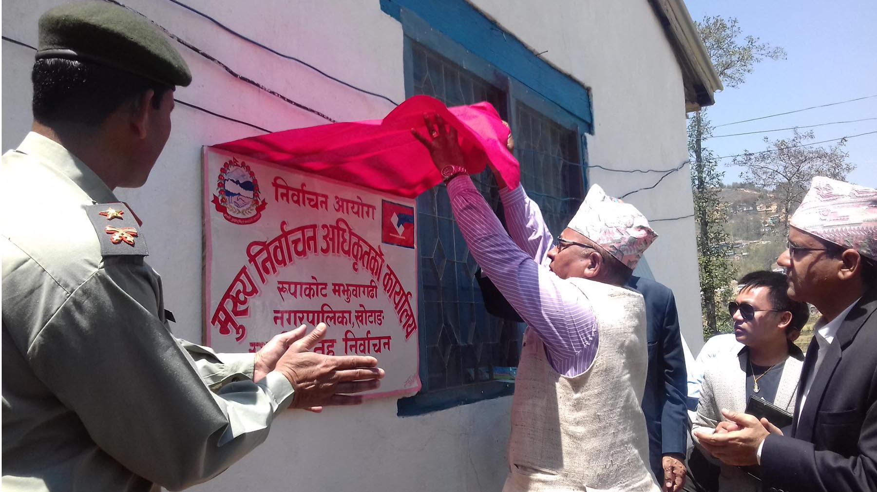 मुख्य निर्वाचन अधिकृतको कार्यालय स्थापना